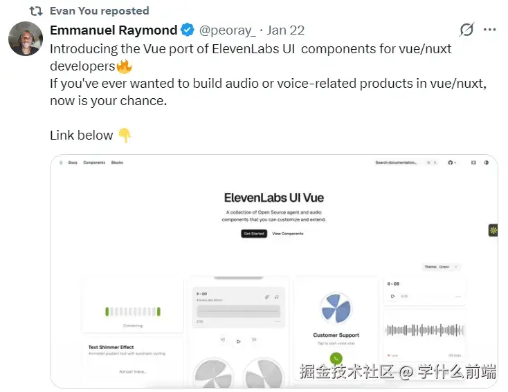 AI 语音开发，Vue 的新选择 封面图