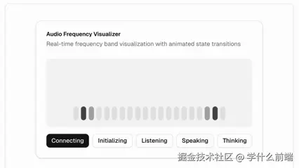 音频可视化工具