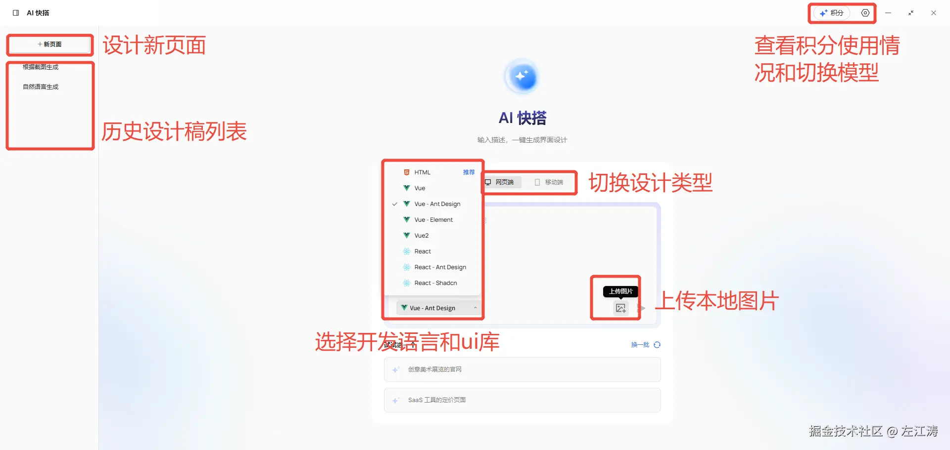 基于AI的前端全链路开发工作流 封面图