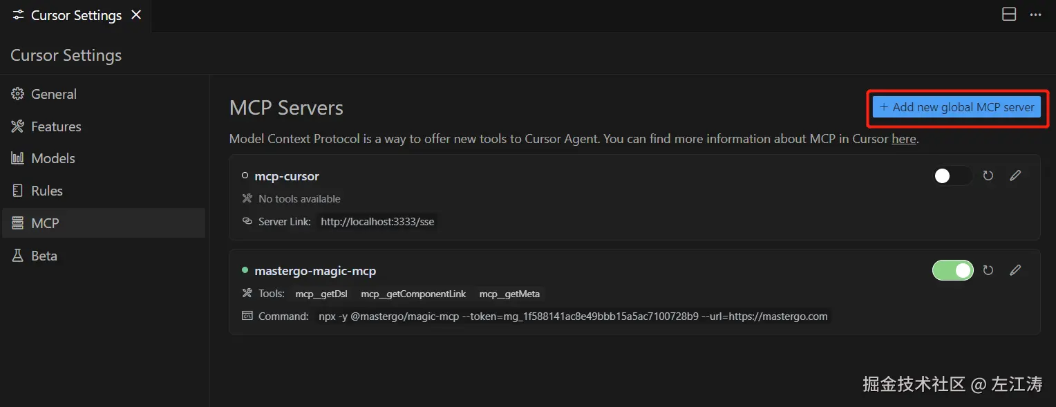 cursor-add-mcp.png