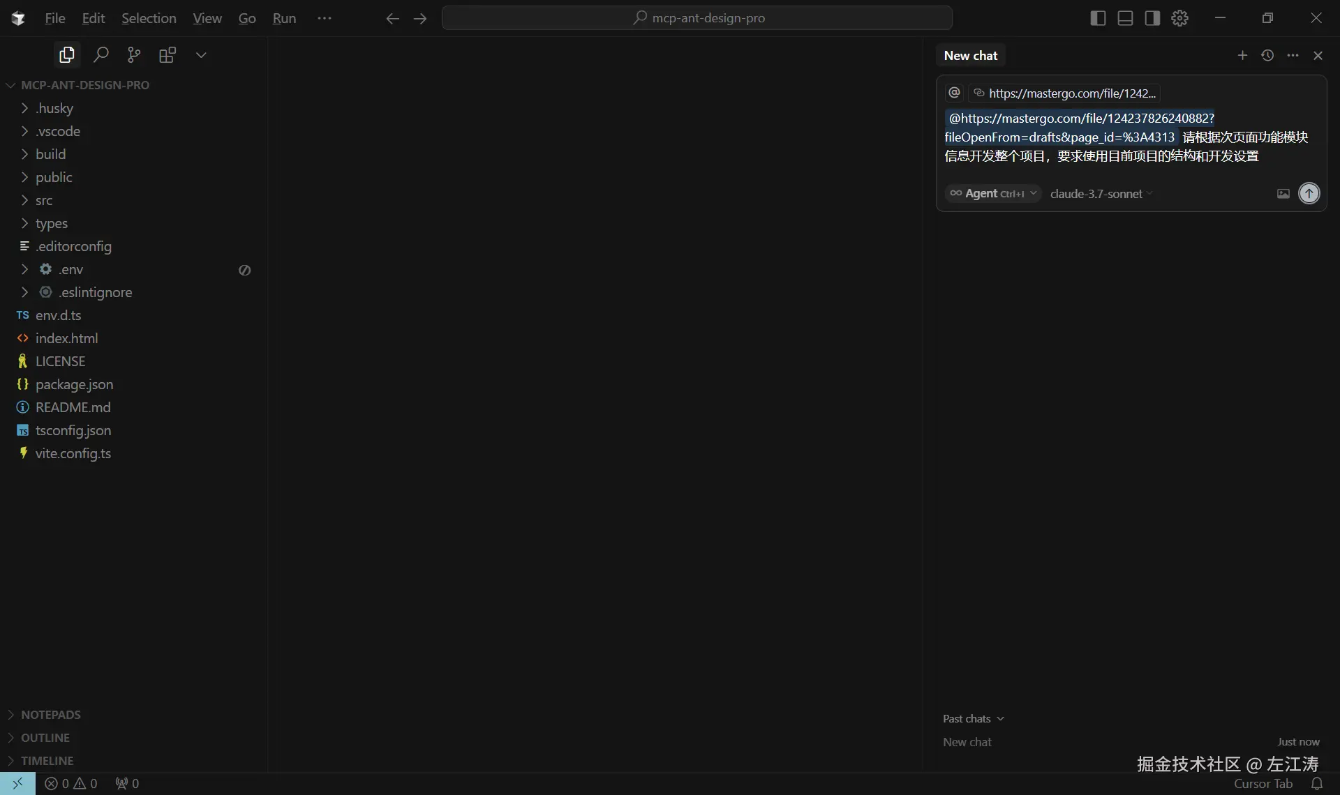 cursor-chat-prompt.png