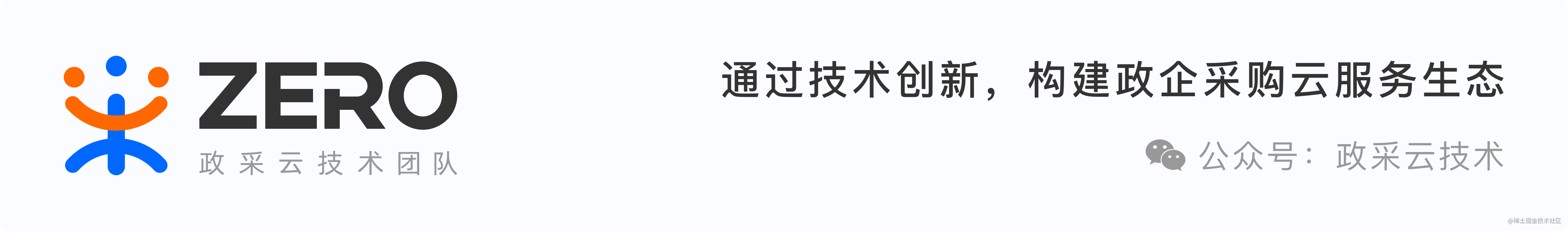 如何从0到1开发一个AI Agent 封面图